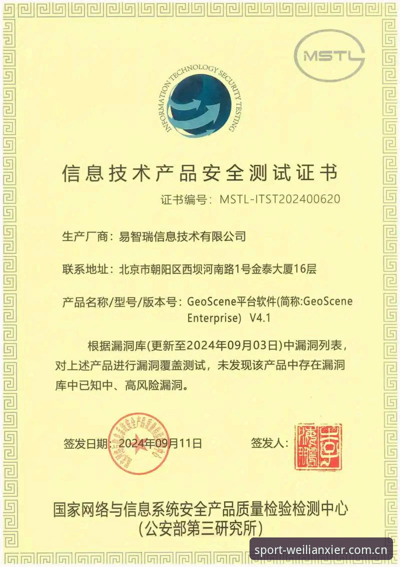 威廉希尔平台深度评测：中文官网登录入口哪个好？实测数据告诉你答案