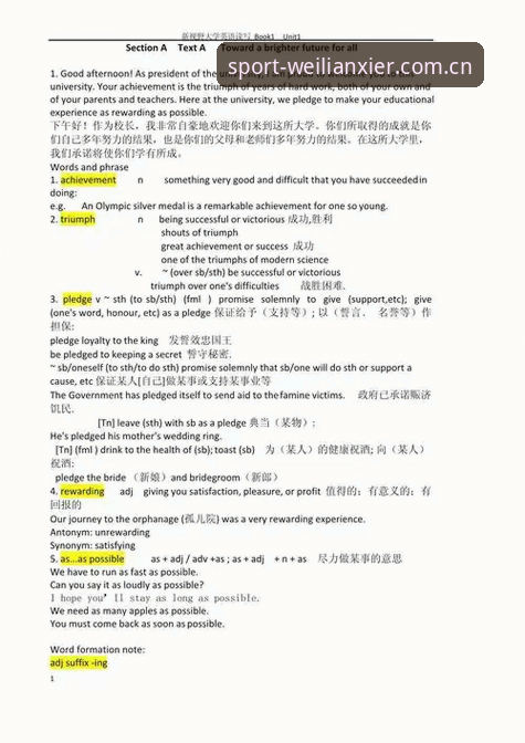 威廉希尔最新版本实用指南：从安装到专业投注的必备知识
